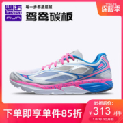 必迈 Mile 42K lite狩猎 新款42公里 男女专业马拉松缓震跑步鞋