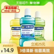三金西瓜霜 漱口水 500ml*3瓶