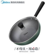 20日0点：Midea 美的 麦饭石不粘炒锅 28cm 墨绿色