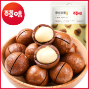 百草味 夏威夷果 268gx2袋