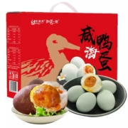 百亿补贴：名渔湾 咸鸭蛋海鸭蛋礼盒 1100g