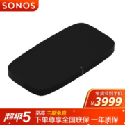 15日0点： Sonos 搜诺思 PLAYBASE 回音壁音响