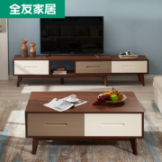 QuanU 全友 120720 北欧简约茶几