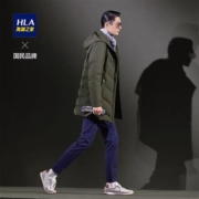 12日0点：HLA 海澜之家 HWRAJ4E156A 男士连帽羽绒服