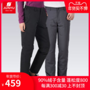 君羽 18冬季款 103克800蓬90%鹅绒 防风雪 男女加厚羽绒裤 可抗-15℃