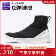 必迈 旗舰 Pace Boom 脚感炸裂 不热不臭 男女高/低帮跑步鞋