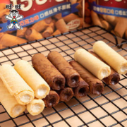 旺旺 巧心卷 140g*2盒*2件