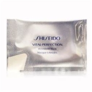 天猫U先、限店铺会员： SHISEIDO 资生堂 悦薇珀翡塑颜抗皱眼膜 1对