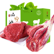 羊家旺 宁夏滩羊肉 生鲜黄牛肉礼盒10斤 牛肉/羊腿各5斤