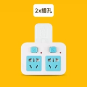 泰好乐  插座转换器  一转二三多插座 蓝色