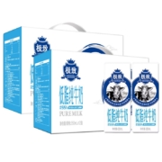三元 极致 高品质低脂纯牛奶 250ml*12盒*2提装