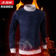 北极绒 男士雪尼尔加绒 保暖半高领毛衣