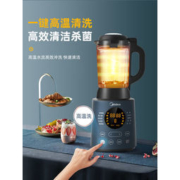 大额神券：美的 MJ-BL1052A  全自动破壁料理机