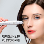 亚马逊销冠！2倍差价！重塑年轻肌肤：NuFACE FIX 大眼笔 微电流眼部美容仪+精华液7.4ml