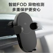 MI 小米 10W MAX 车载无线充电支架