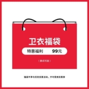 Lilbetter 2020超值卫衣福袋