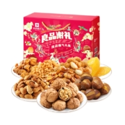 88VIP：良品铺子 零食大礼包 年货坚果礼盒 1398g