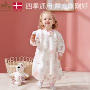 OUYUN 欧孕 婴儿恒温分腿睡袋