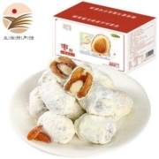 佬食仁 巴旦木奶枣 209g*2箱