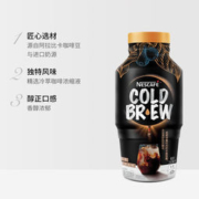 雀巢咖啡 冷萃摩卡咖啡 280ML*15瓶
