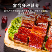 法尚 手撕酱板鸭 东北正宗和鸭  800g/半只