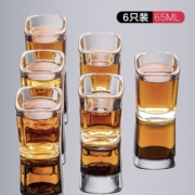聚划算百亿补贴：象扣 白酒杯 家用套装 6只装