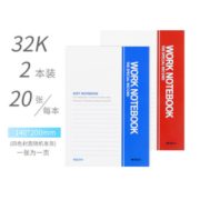 M&G 晨光 32K软抄本 2本