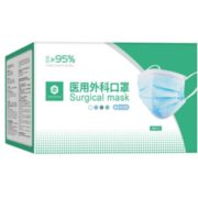 独立包装！ 圣泉 一次性医用外科口罩 50个