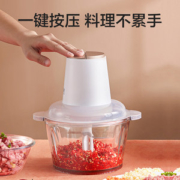美的出品 布谷  电动绞肉机 1.8L
