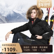 天石 700蓬250-300g鹅绒 防风防水 女中长款羽绒服