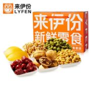 来伊份 坚果礼盒1403g