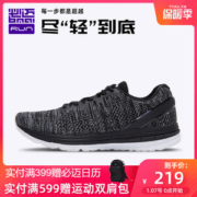 必迈 10k lite 10公里 男女 轻量缓震专业跑步鞋