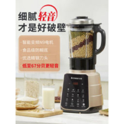 大额神券：志高  变频多功能破壁料理机 1.75L