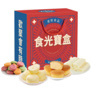 港荣 蒸蛋糕 年货礼盒 900g/箱*2件