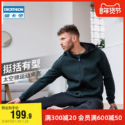 DECATHLON 迪卡侬 MAN WARMJACKET 男士运动夹克