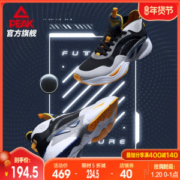 匹克态极 幻缈 男女潮流跨界休闲运动鞋 80%无车缝鞋面