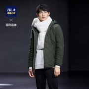 HLA HWRAJ4E080A 男士连帽羽绒服