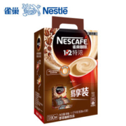 雀巢 1+2微研磨三合一特浓 速溶咖啡 13g*90条