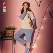 FENTENG 芬腾 X98112195 情侣家居服套装