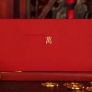 新年必备！菲寻 创意镂空红包 10个装