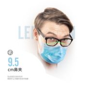 防尘透气！Dress 吉氏 一次性医用口罩 10个装