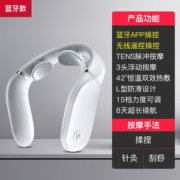 小米生态链 脊安适G2 颈椎按摩器 已接入米家