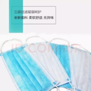 润欣 一次性防护口罩 三层过滤 100只