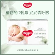 某猫U先！ HUGGIES 好奇 心钻装小森林 L码 4片