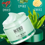 相宜本草 补水保湿滋润秋冬面霜 2瓶