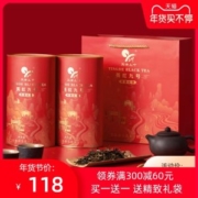 国礼级茶叶 英德红茶 玉清上叶 英红九号 150g*2罐 礼盒装