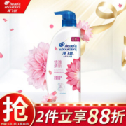 Head & Shoulders 海飞丝 去屑恬雅清新洗发露 450ml *6件