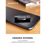 闪迪 usb3.0 64G 高速U盘