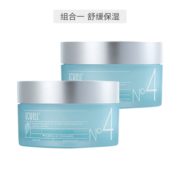 8日10点！黑卡会员！ ACWELL 艾珂薇 N4舒缓系列水份霜 50ml*2瓶