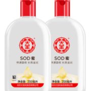88VIP！ Dabao 大宝 SOD蜜 200ml*2瓶装